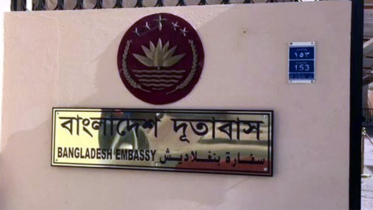 তেহরানে ঝুঁকিতে বাংলাদেশ দূতাবাস, প্রবাসীরা উদ্বেগে