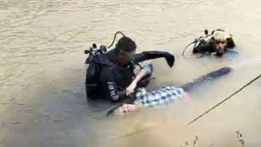 ২৪ ঘণ্টা পর নিখোঁজ শিক্ষার্থী দীপেন চাকমার মরদেহ উদ্ধার