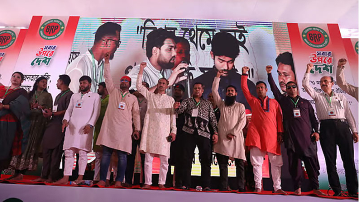 সাবেক সামরিক কর্মকর্তাদের নেতৃত্বে নতুন দল