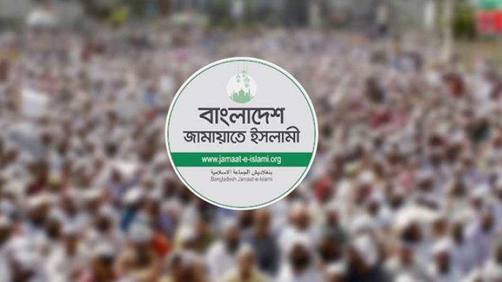 দাঁড়িপাল্লা প্রতীকসহ নিবন্ধন ফিরে পেল জামায়াত