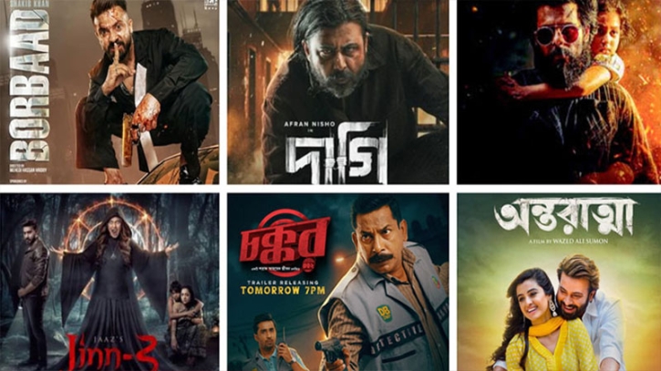 হল বুকিংয়ে ‘বারবাদ’র ধারে কাছেও নেই বাকি সিনেমাগুলো
