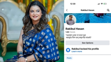 সেই যুবকের বিরুদ্ধে ব্যবস্থা নিচ্ছে প্রতিষ্ঠান