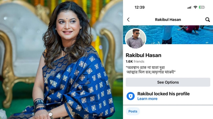 সেই যুবকের বিরুদ্ধে ব্যবস্থা নিচ্ছে প্রতিষ্ঠান