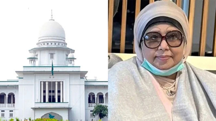 খালেদা জিয়ার খালাসের বিরুদ্ধে আপিল শুনানি কাল