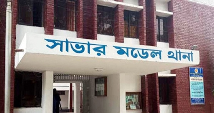 বাবাকে খুন করে ৯৯৯ নম্বরে ফোন 
