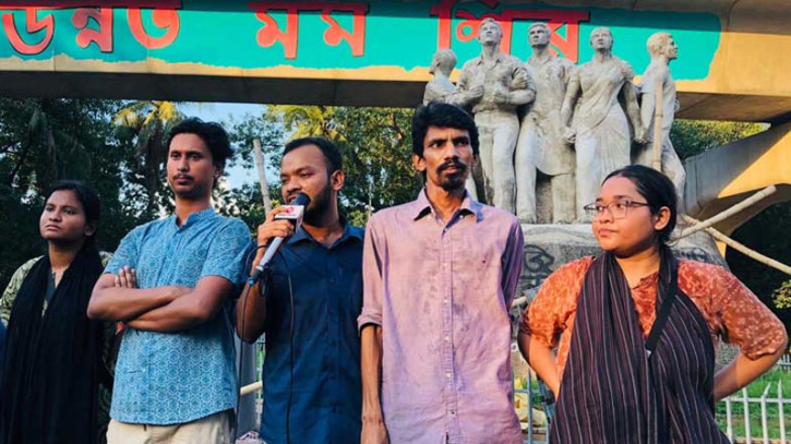 জামায়াত নেতা খালাসের প্রতিবাদে ঢাবিতে বিক্ষোভ