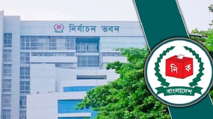 আওয়ামী লীগ প্রসঙ্গে বৈঠকে ইসি