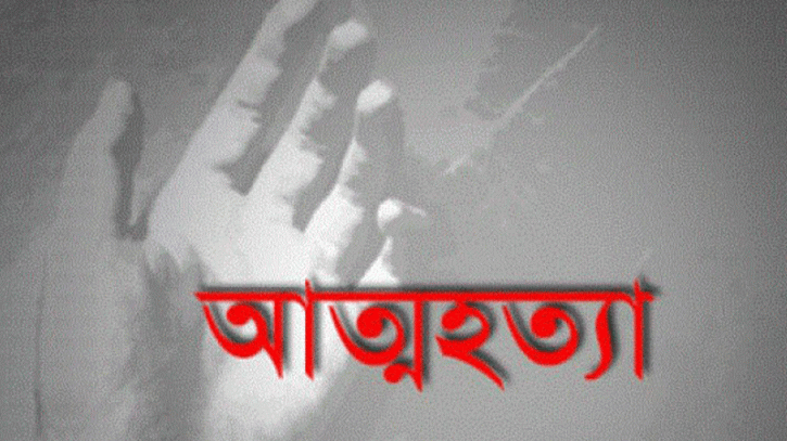 ধর্ষণের শিকার সপ্তম শ্রেণির সেই ছাত্রীর আত্মহত্যা 