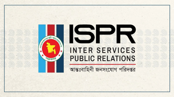 আন্তর্জাতিক জাতিসংঘ শান্তিরক্ষী দিবস কাল
