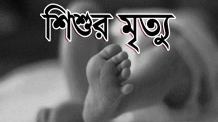 ব্যাটারিচালিত ভ্যানে উঠে প্রাণ গেল শিশুর