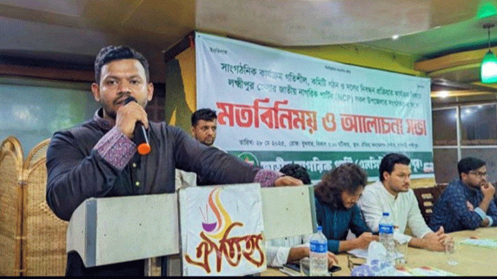 ’আমরা ব্যতিক্রম ও বাংলাদেশপন্থা রাজনীতি করবো’