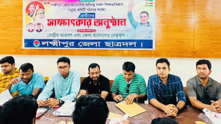 সম্মেলন ছাড়াই ছাত্রদলের ১০ কমিটি 