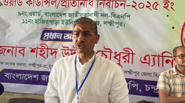 ‘আ.লীগ যেসব অপকর্ম করেছে তার বিচার নিশ্চিত করতে হবে’
