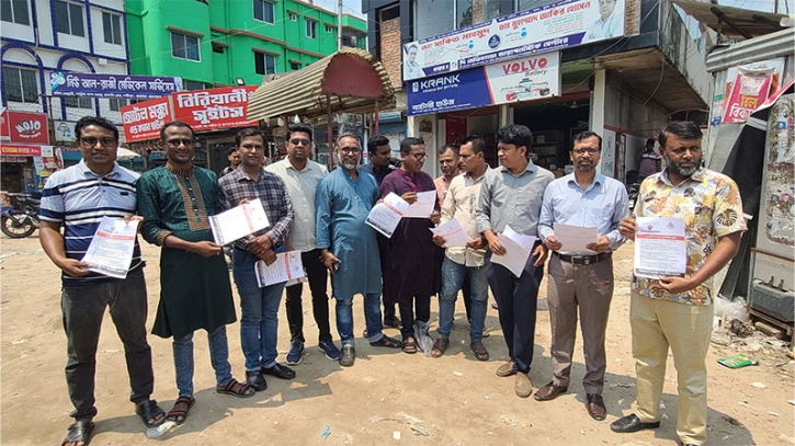 লক্ষ্মীপুরে মফস্বল সাংবাদিক ফোরামের লিফলেট বিতরণ