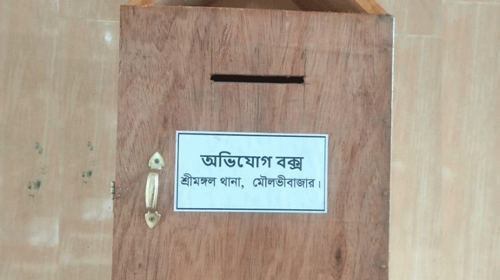 অবশেষে থানার প্রধান ফটকে অভিযোগ বক্স স্থাপন 