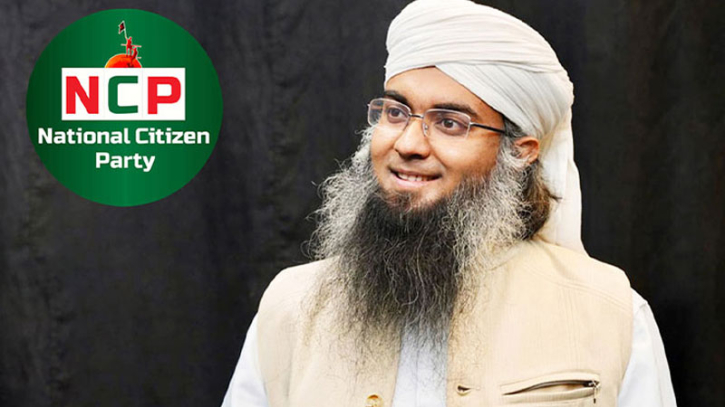 এনসিপি নেতা গাজী সালাউদ্দিনের দেশত্যাগে নিষেধাজ্ঞা