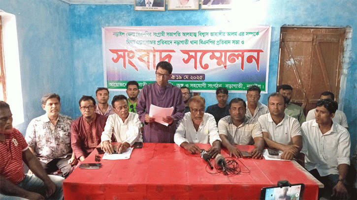 বিএনপির সংবাদ সম্মেলন