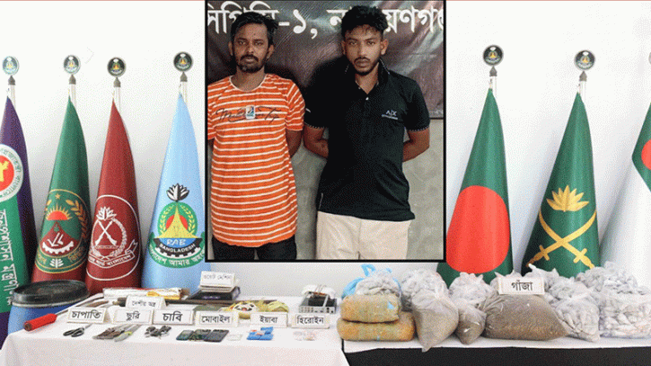 বিপুল মাদক ও দেশীয় অস্ত্র উদ্ধার 