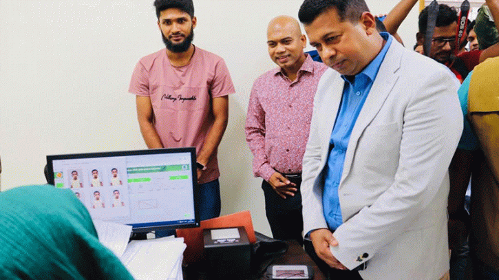 ৯ মাস পর চালু নারায়ণগঞ্জ আঞ্চলিক পাসপোর্ট অফিস