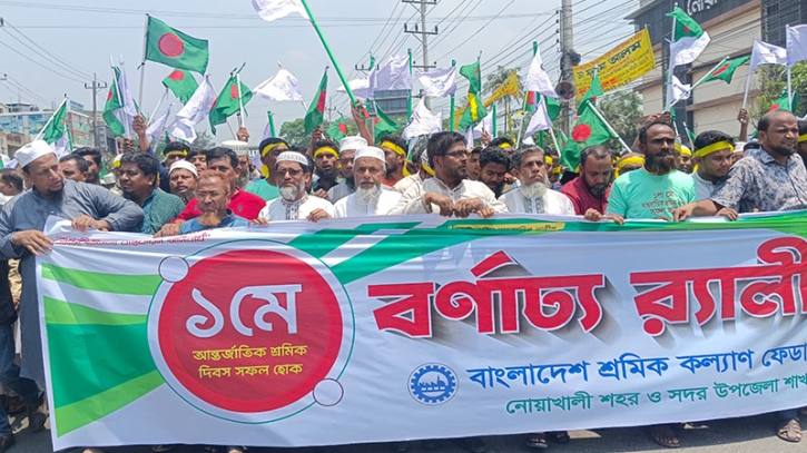 শ্রমিক কল্যাণ ফেডারেশনের উদ্যোগে সমাবেশ ও র‍্যালি