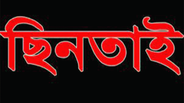 চালককে হত্যা করে অটোরিকশা ছিনতাই 