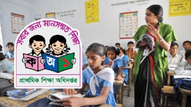 প্রাথমিকে নিয়োগ হবে ৯৩ শতাংশ মেধার ভিত্তিতে
