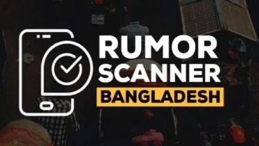 এপ্রিলে অনলাইনে ২৯৬ ভুল তথ্য শনাক্ত