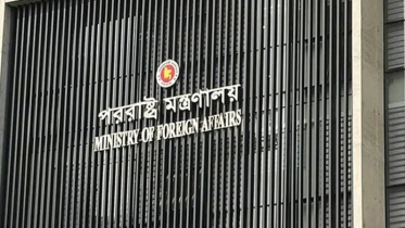 পররাষ্ট্র মন্ত্রণালয়ের ফেসবুক পেজ হ্যাক