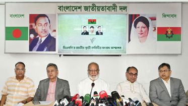 সরকারের প্রধানতম এজেন্ডা হওয়া উচিত নির্বাচন: বিএনপি