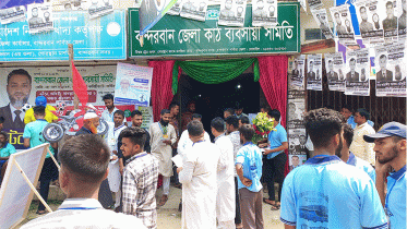 বান্দরবান জেলা কাঠ ব্যবসায়ী সমিতির ত্রি-বার্ষিক নির্বাচন 