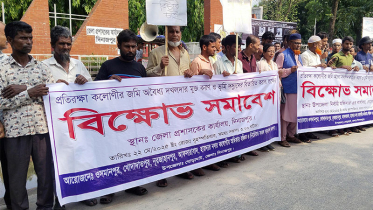 বরাদ্দকৃত জমি বেদখল, উদ্ধারের দাবি