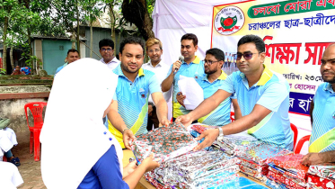শিক্ষার্থীদের মাঝে শিক্ষা সামগ্রী বিতরণ