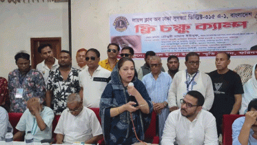 বিনামূল্যে চক্ষু চিকিৎসা ক্যাম্প 
