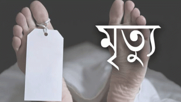 আধিপত্য বিস্তার নিয়ে দুই পক্ষের সংঘর্ষে আহত যুবকের মৃত্যু