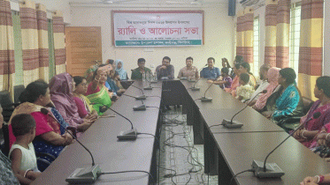 বিশ্ব তামাকমুক্ত দিবস পালিত 