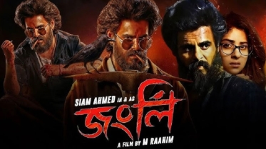 পাকিস্তানে মুক্তি পাচ্ছে বাংলাদেশী ‘জংলি’