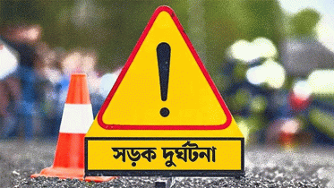 যশোরে সড়ক দুর্ঘটনায় এক ব্যক্তি নিহত