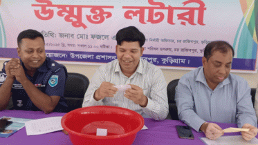 লটারির মাধ্যমে ওএমএস ও খাদ্যবান্ধর কর্মসূচির ডিলার নিয়োগ 