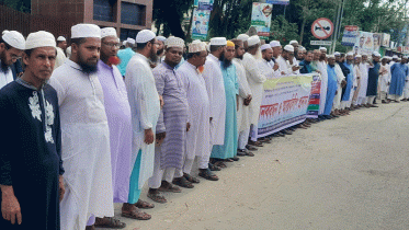পাঁচ দফা দাবিতে মউশিক শিক্ষকদের মানববন্ধন 