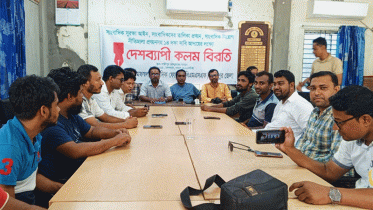 ১৪ দফা দাবিতে সাংবাদিকদের কলম বিরতি