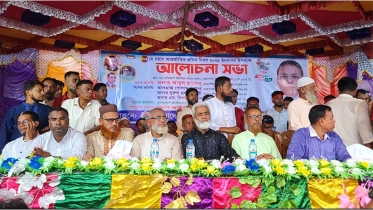 সাবেক এমপি আশরাফ উদ্দিন নিজানের শো-ডাউন