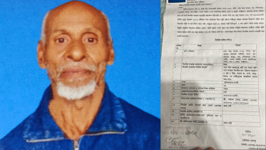 ১৫ দিন ধরে নিখোঁজ বৃদ্ধ তাহের, সন্ধান চায় পরিবার 