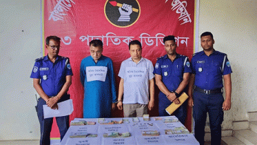 লক্ষ্মীপুরে বিদেশি মুদ্রাসহ আটক ২ 