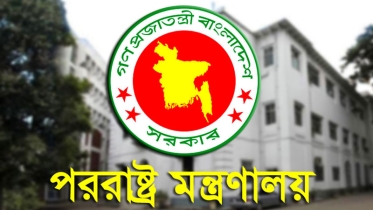 পুশইন বন্ধে ভারতকে চিঠি