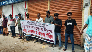 চাঁদা না পেয়ে ব্যবসায়ীর নির্মাণাধীন বাড়ি গুড়িয়ে দেয়ার অভিযোগ 