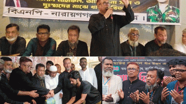 জিয়াউর রহমানের মৃত্যুবার্ষিকীতে দোয়া মাহফিল 