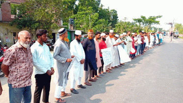মসজিদের ইমামকে মারধরের প্রতিবাদে মানববন্ধন 