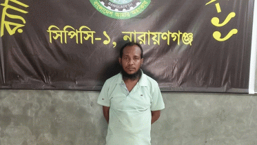 র‌্যাবের অভিযানে গ্রেপ্তার ১