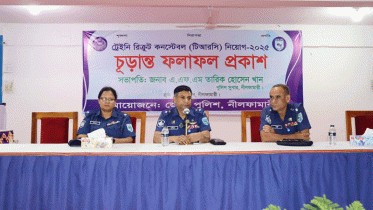 স্বচ্ছতা ও মেধার ভিত্তিতে ২৫ কনস্টেবল নিয়োগ