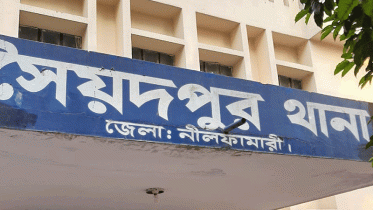 সৈয়দপুরে ৭ আওয়ামী লীগ নেতাকর্মী গ্রেপ্তার 